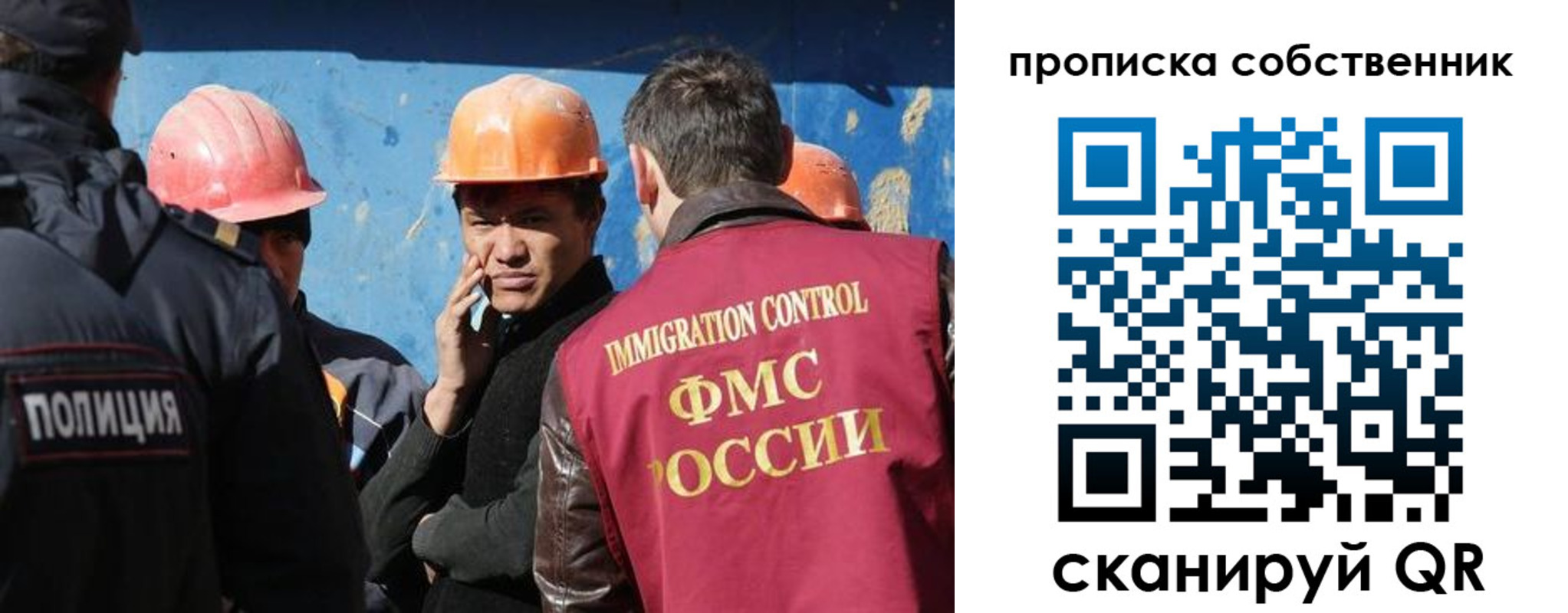 прописка для кредита в Мариинском Посаде