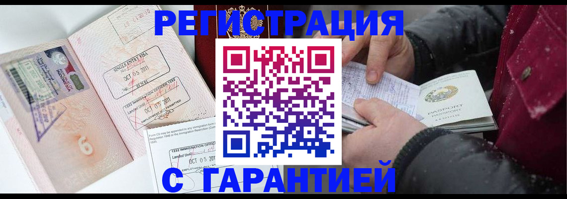 где прописаться в Мариинском Посаде