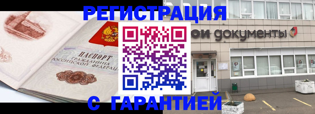 регистрация для школы в Мариинском Посаде