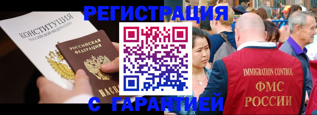 прописка от собственника в Мариинском Посаде